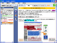 �l�^�̎�