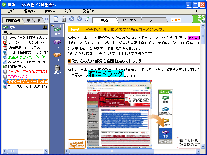 �l�^�̎�