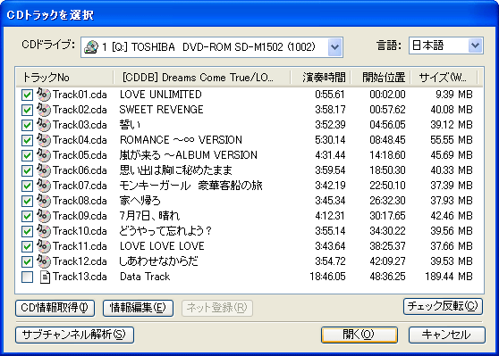 Vector Rip Audico 新着ソフトレビュー