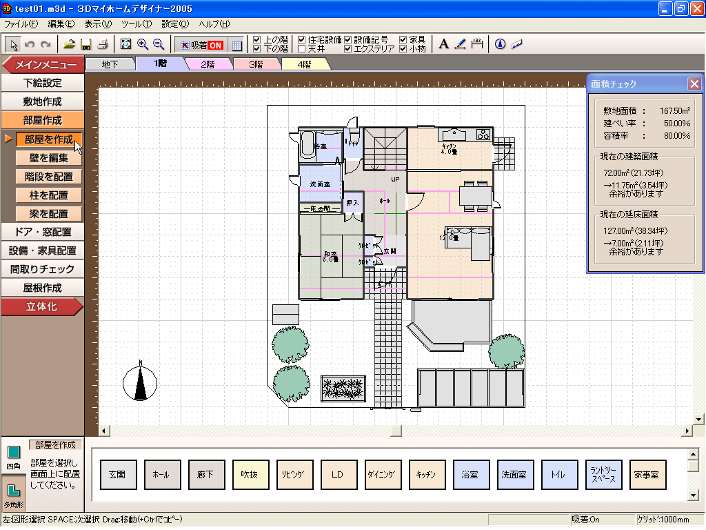 3D}Cz[fUCi[2005