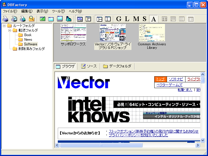 DBFactory
