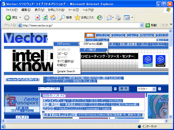 DBFactory