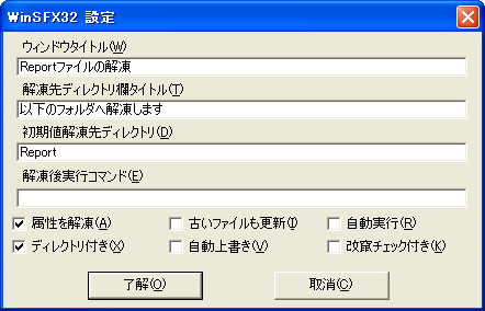 Cra-U