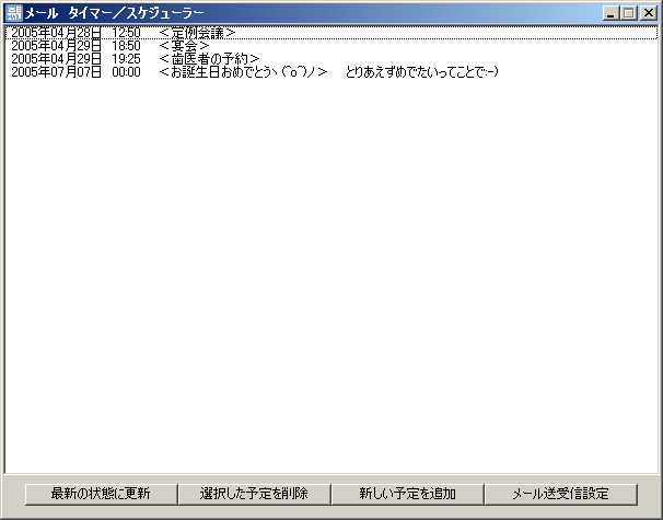 [ ^C}[/XPW[[