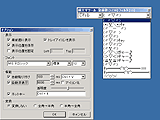 �當���c�[��