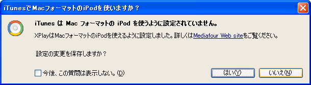 XPlay 2