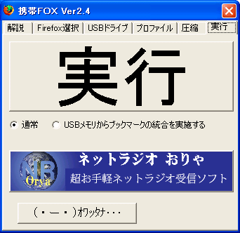 gFOX