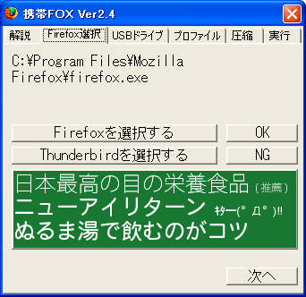 gFOX