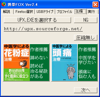 gFOX