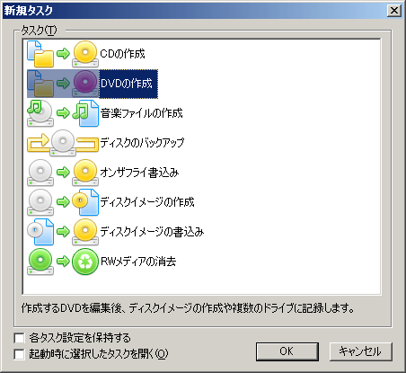 Disc Juggler5