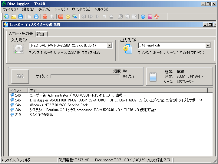 Disc Juggler5