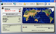 Steganos Internet Anonym Pro 7