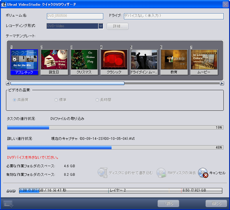 VideoStudio 9