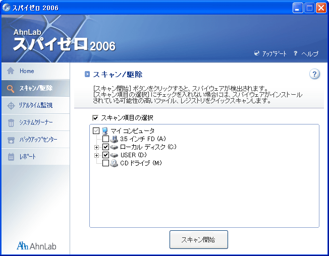 XpC[ 2006