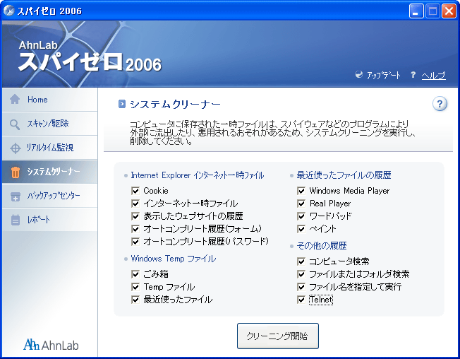 XpC[ 2006