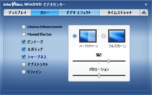 WinDVD 7 Platinum