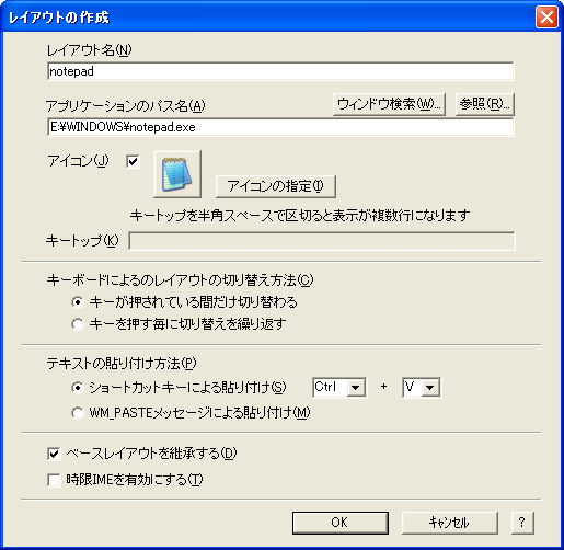Keylay21 for Windows XP