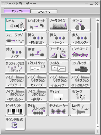 DigiOnSound5 Express