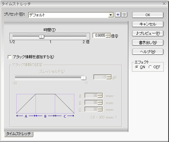 DigiOnSound5 Express