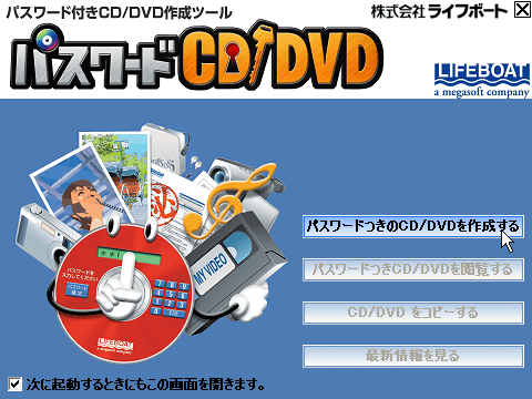 pX[hCD/DVD