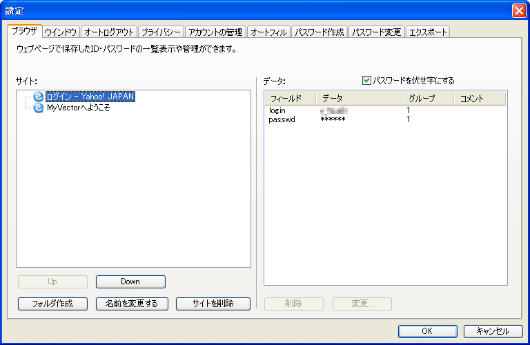 goo ID[