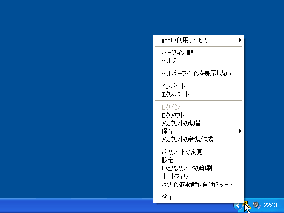 goo ID[