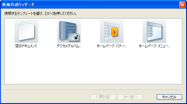 FlashMaker 3 for Windows