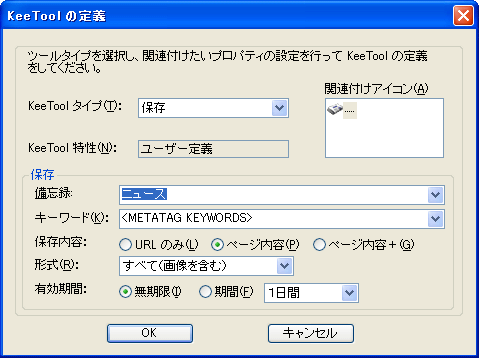 Kee<p>oint 7 Pro