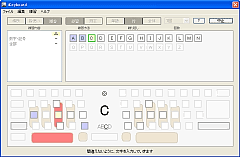 iKeyboard for Windows