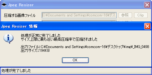 Jpeg Resizer
