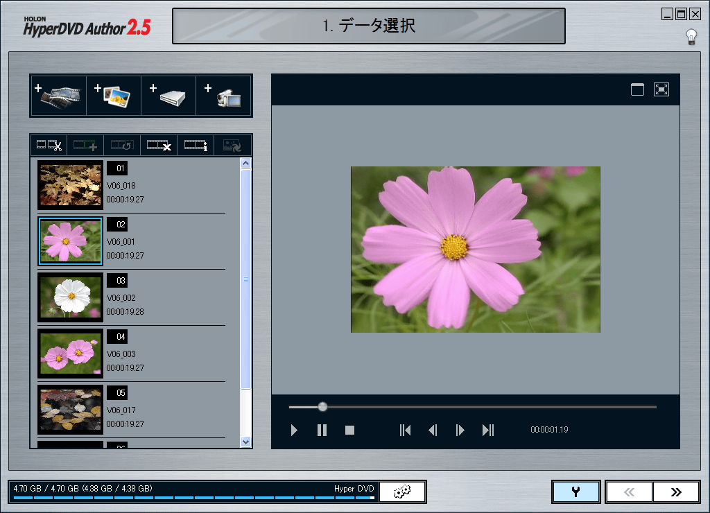 HOLON HyperDVD Author 2.5 DX