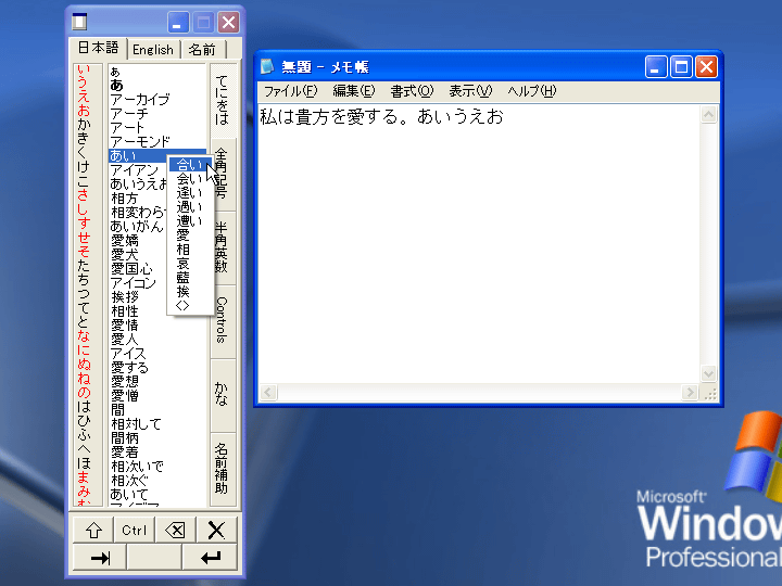 WorPo