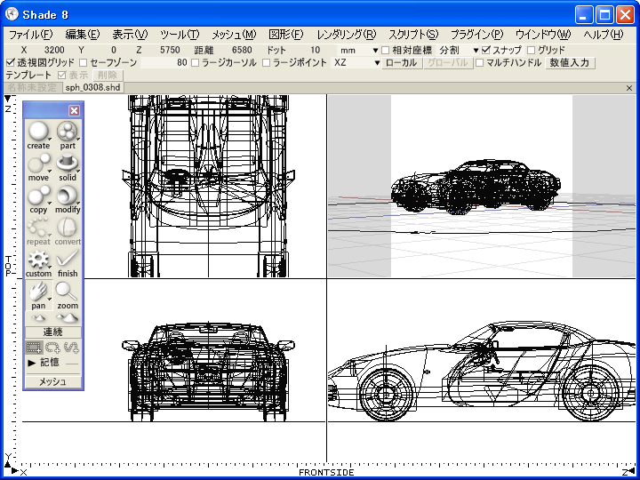 Shade 8 basic