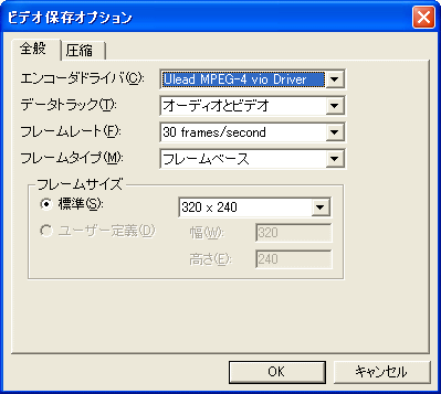 Video ToolBox 2 for Memory Stick