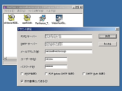 MailDisk SS