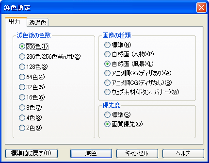 OPTPiX webDesigner