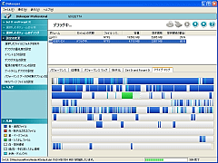 Diskeeper 9 Professional Edition