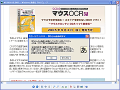 �₳�����}�E�XOCR