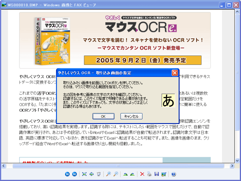 �₳�����}�E�XOCR