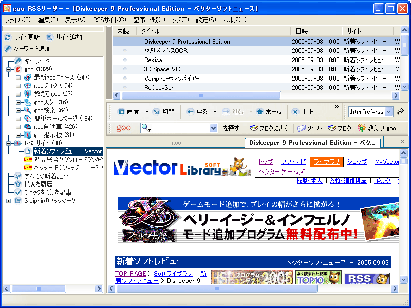 goo RSS���[�_�[