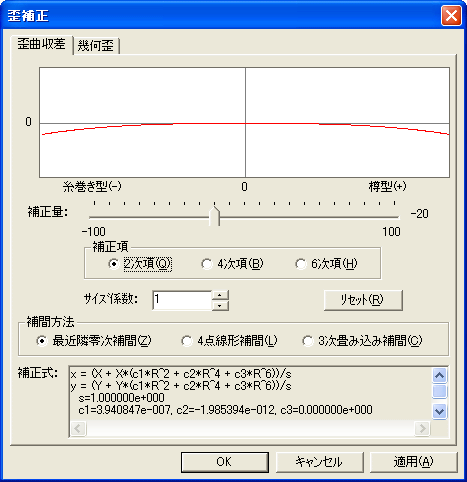 PopImaging