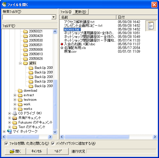 DesignSupport