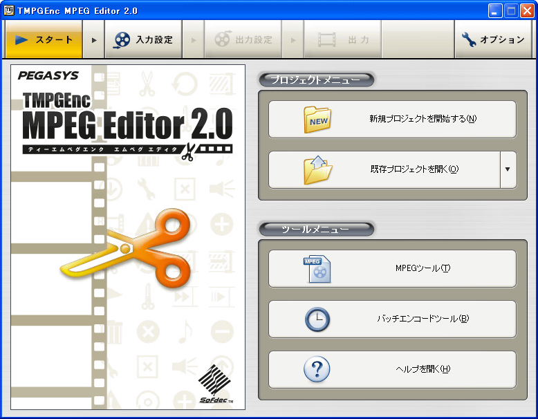 TMPGEnc MPEG Editor