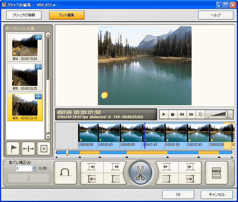 TMPGEnc MPEG Editor