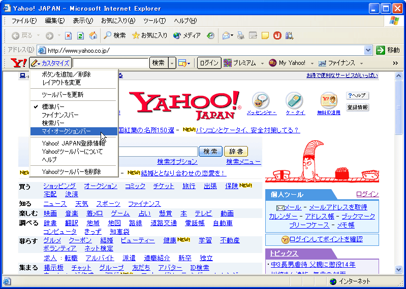 Yahoo!c[o[