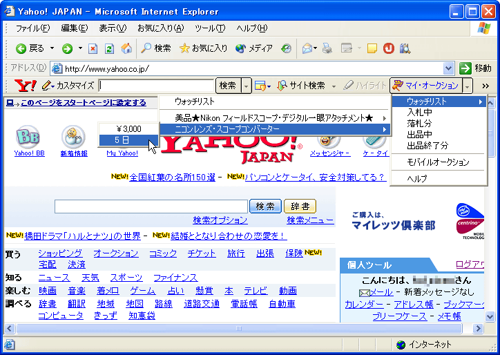 Yahoo!c[o[
