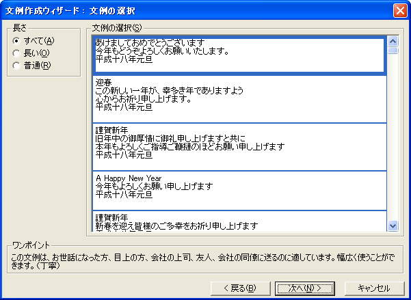 Microsoft ͂X^WI Select 2006
