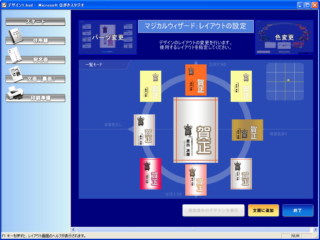 Microsoft ͂X^WI Select 2006