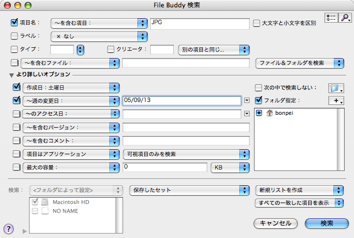 File Buddy 8