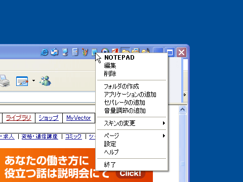 Asroc=Launcher 2nd